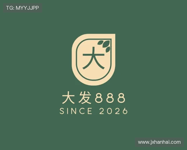介绍大发888